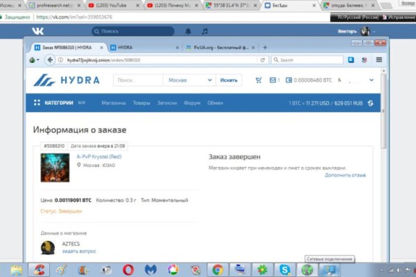 Kraken 15at сайт