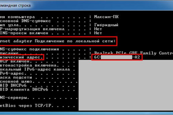 Kraken это что такое