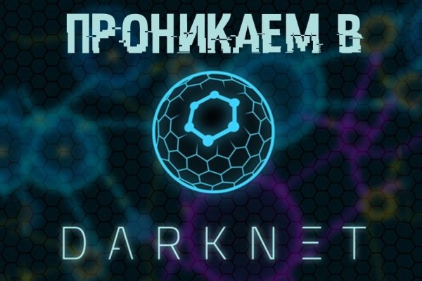 Kraken зеркало kr2web in