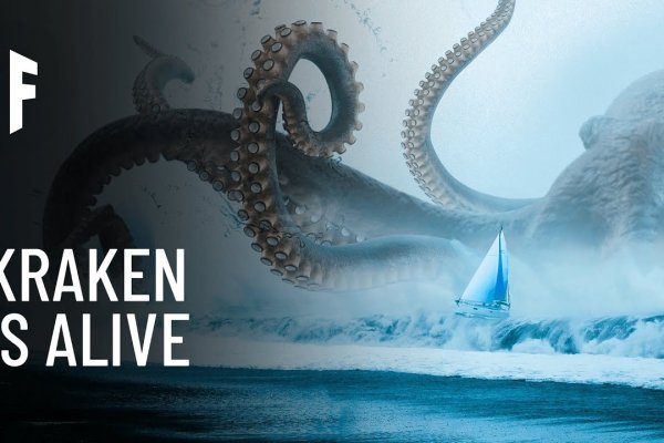 Не работает сайт kraken