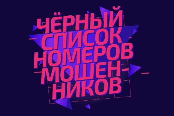 Почему не работает кракен сегодня