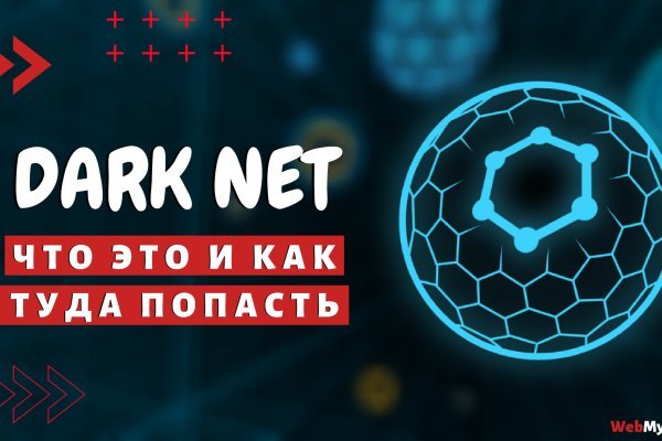 Kraken официальный сайт ссылка