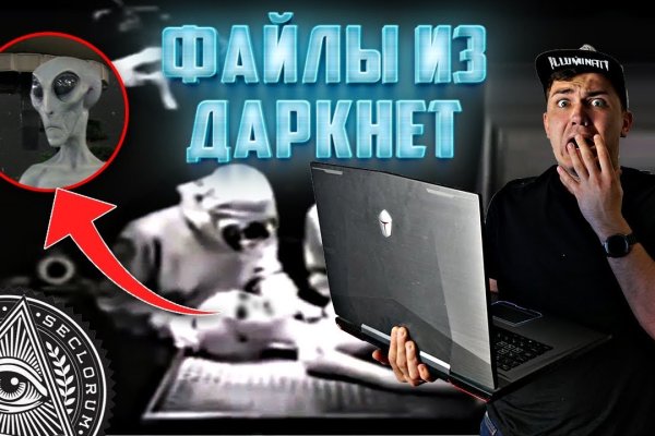 Маркетплейс кракен kraken darknet top