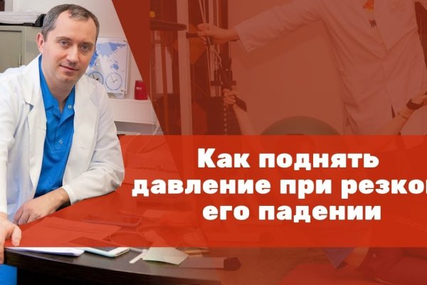 Кракен шоп интернет
