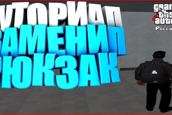 Кракен сайт зеркало рабочее на сегодня