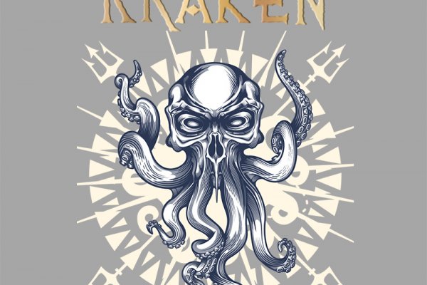 Kraken 14 at