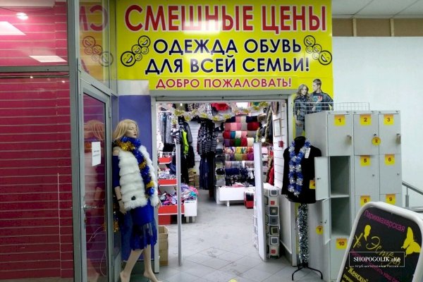 Кракен 15 сайт