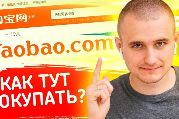 Кракен магазин тор