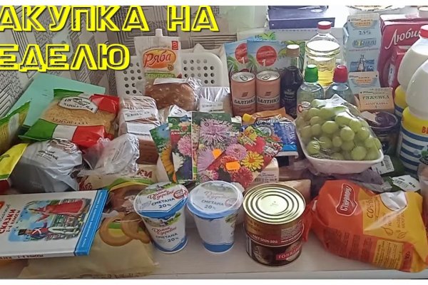 Как вывести деньги с кракена маркетплейс