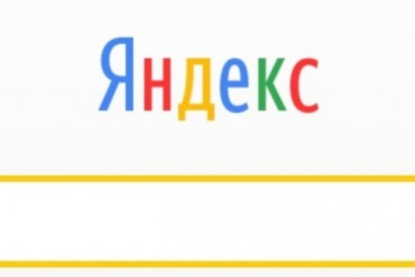 Кракен продажа наркотиков