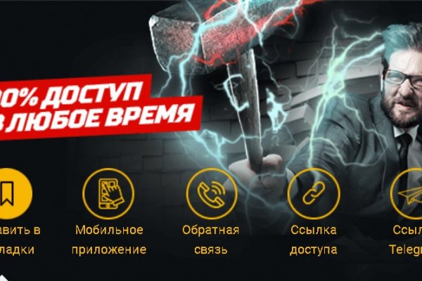 Кракен что продается