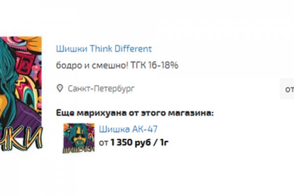 Что такое кракен плейс