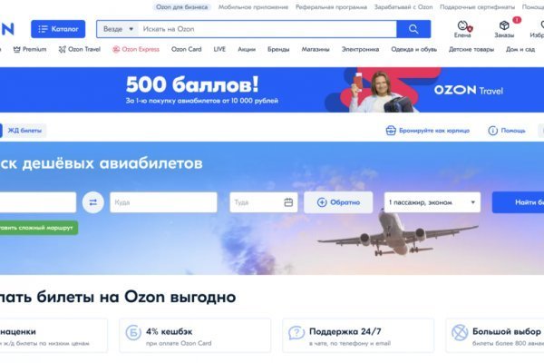 Кракен маркетплейс kr2web in площадка торговая