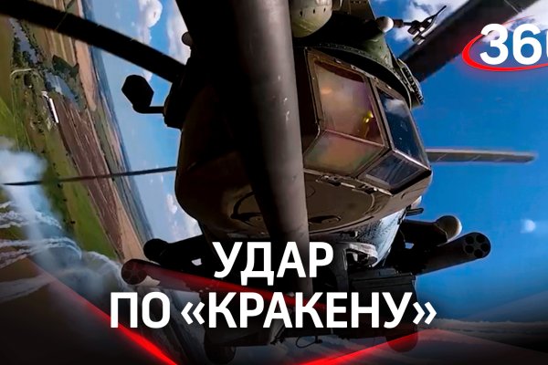Кракен 12 сайт