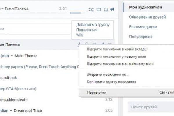 Домен кракена