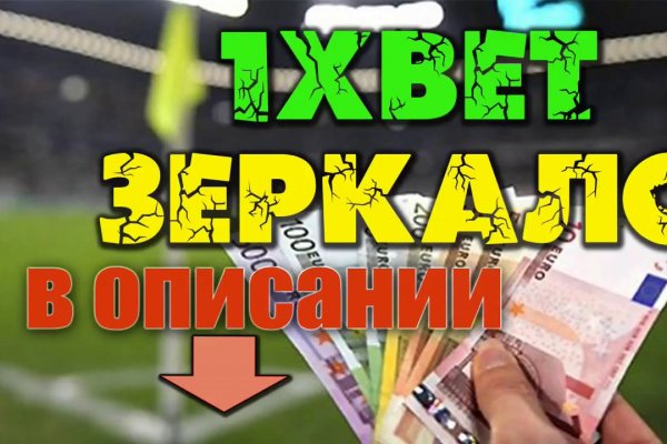 Кракен зеркало рабочее kr2web in