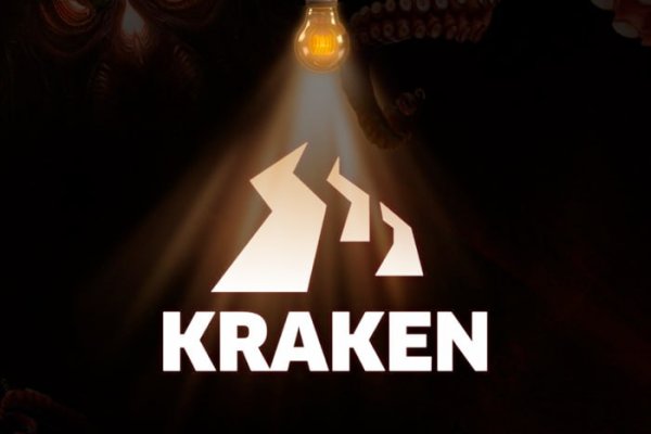 Kraken сайт даркнет