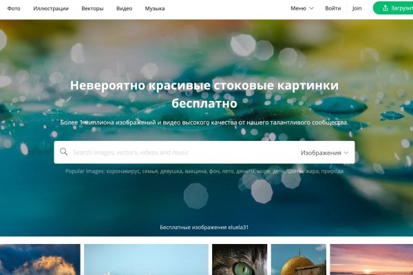 Кракен что продается