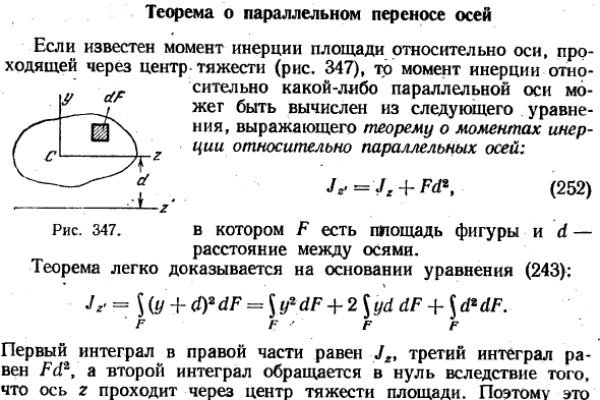 Кракен пх