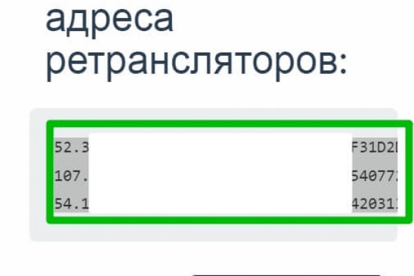 Через какой браузер заходить на кракен