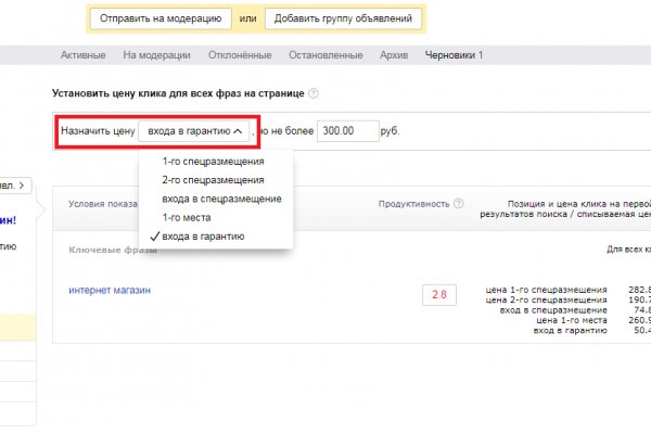 Kraken зеркало рабочее