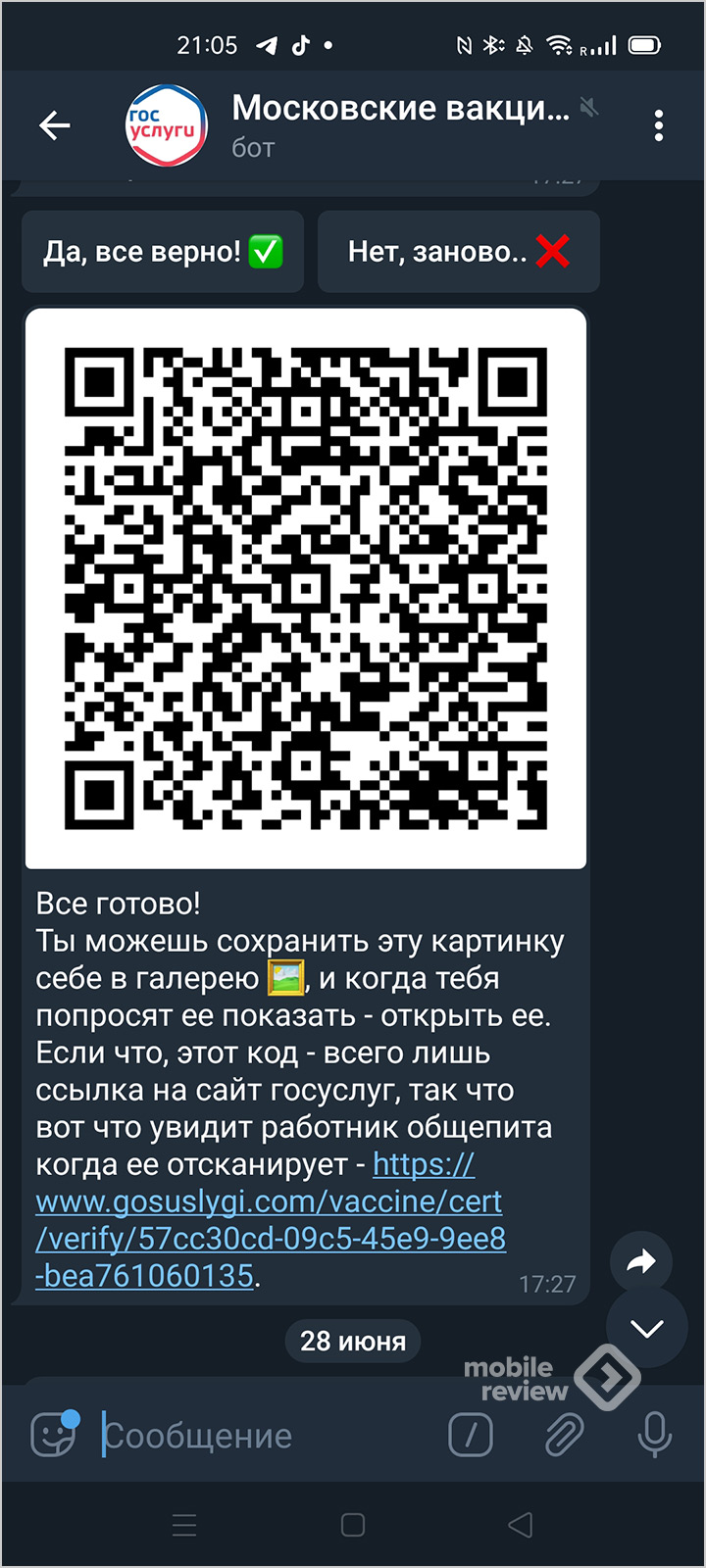 Кракен мефедрон